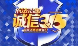 315爆料最新消息郑州